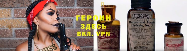 кокаин VHQ Белоозёрский